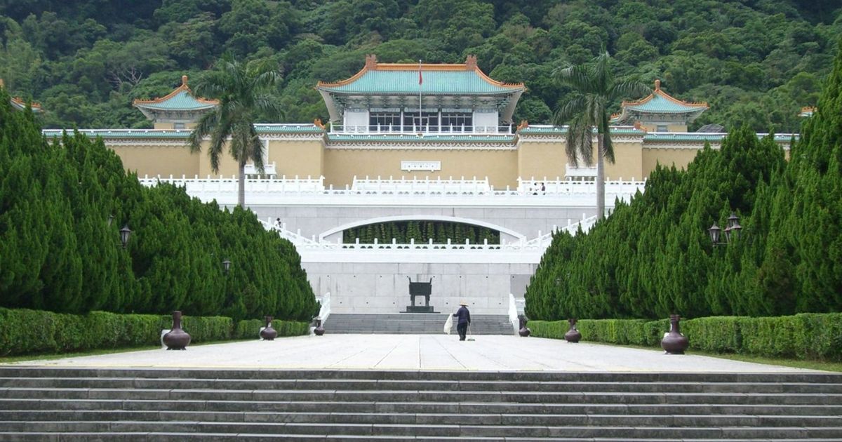 故宮博物院半日観光(昼食付き)