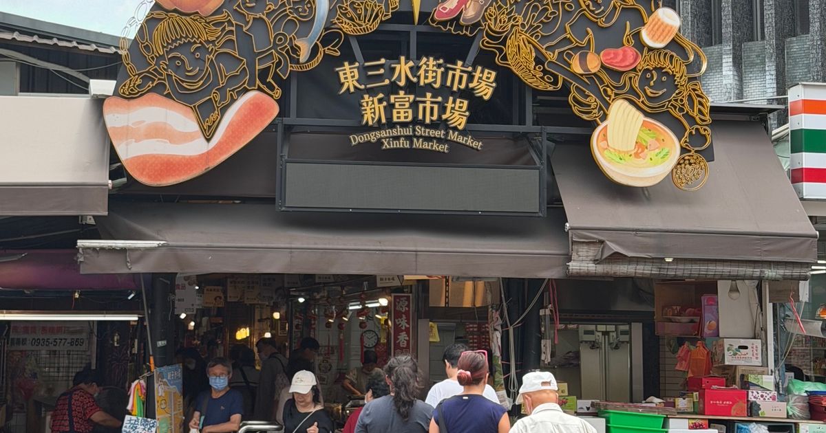CookInn Taiwan — traditional market class