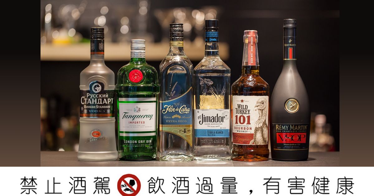 米絲阿樂局|六大基酒調酒體驗活動|18款經典雞尾酒學起來