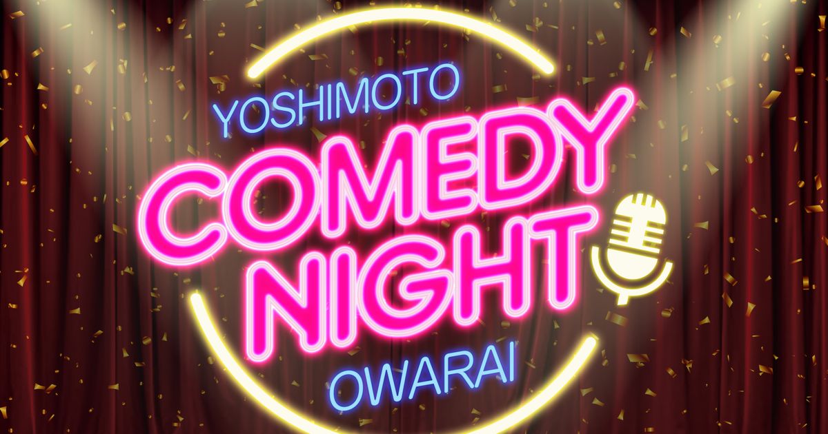 (未使用･未開封品)　YOSHIMOTO PRESENTS LIVE STAND 08 DVD BOX ar3p5n1 Amazon.com: Japanese TV Series - Toshi Densetsu No Onna Part 2 DVD