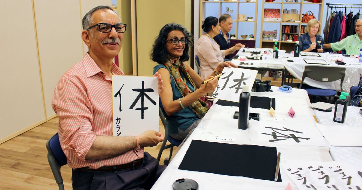 Japanese Calligraphy Experience