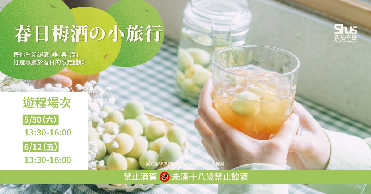 新旺|集瓷