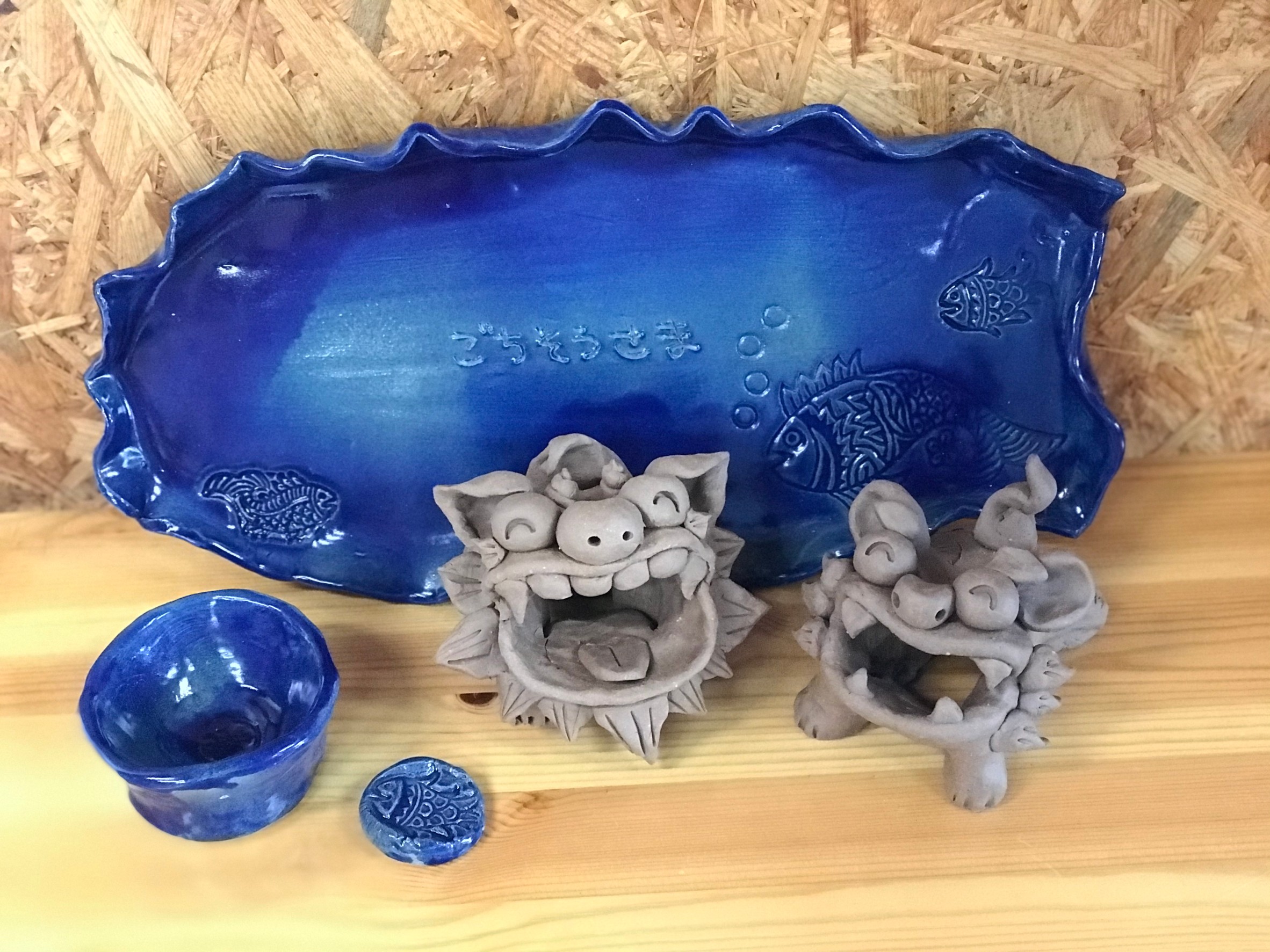 陶芸工房・太陽が窯