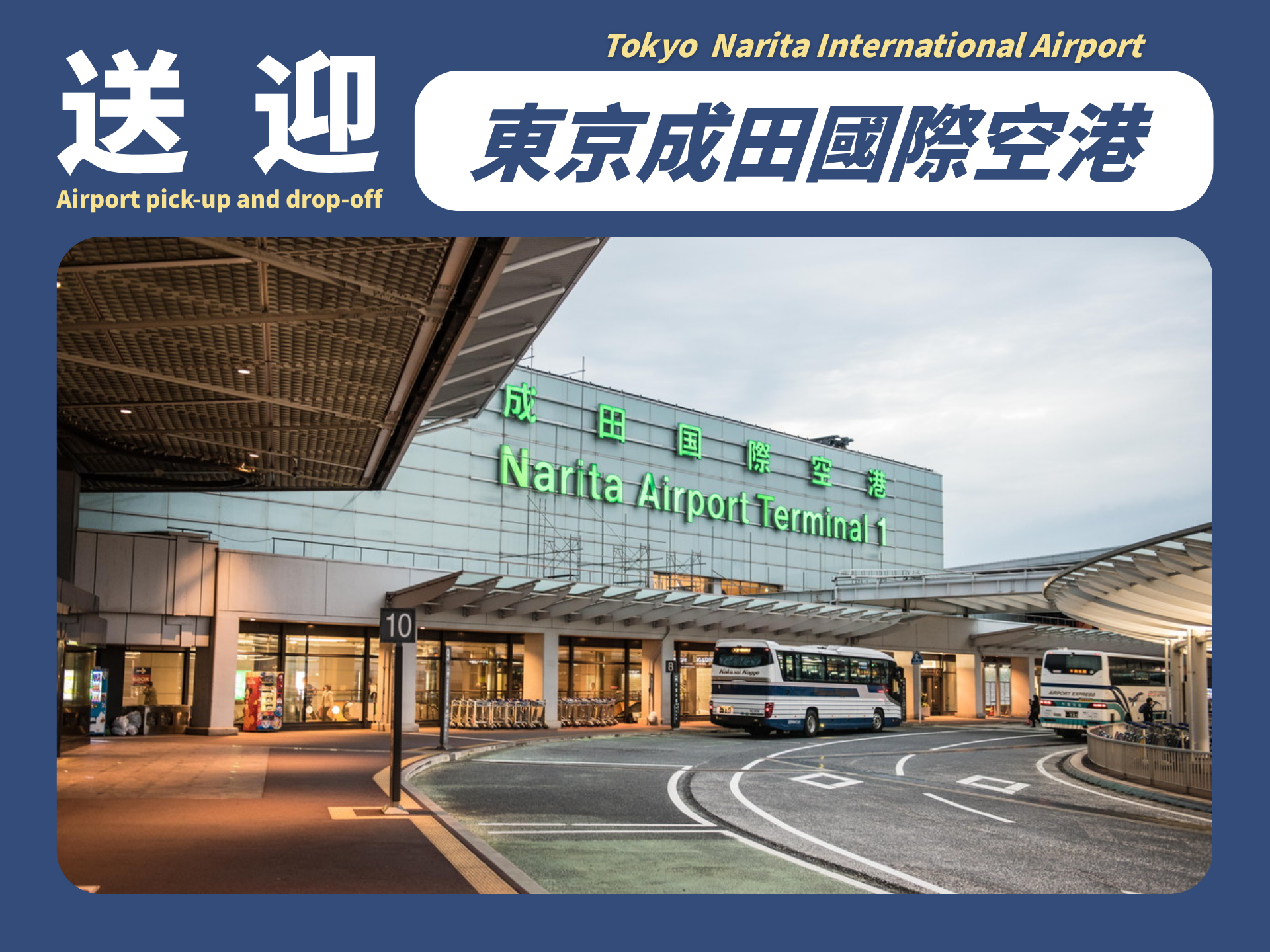 LibenTravel株式会社