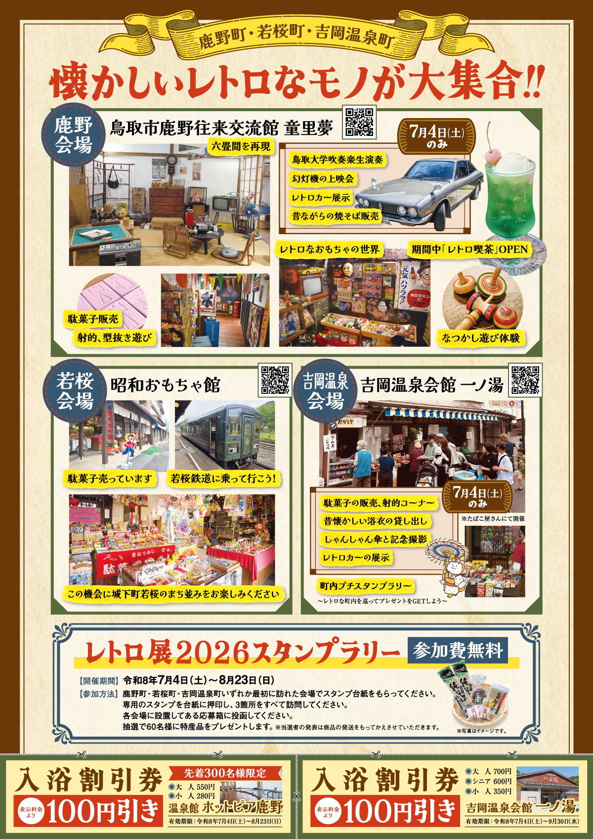 40e87621-b8e9-49a5-b33b-
