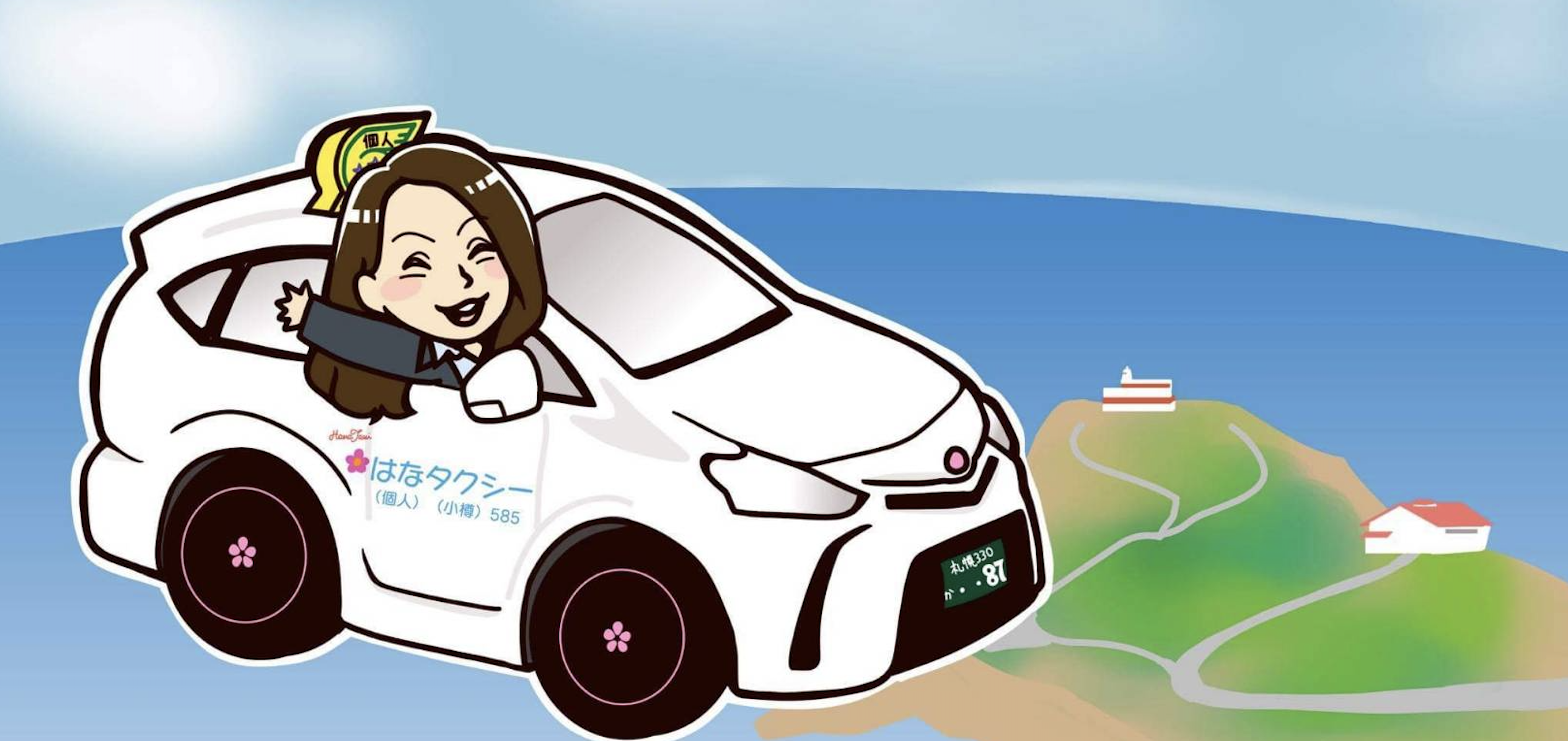 はなさん専用 3181-6400-5.jpg