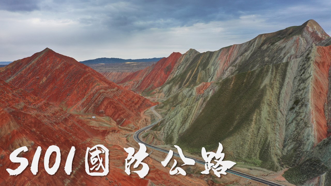新疆維吾爾自治區旅程片段 1