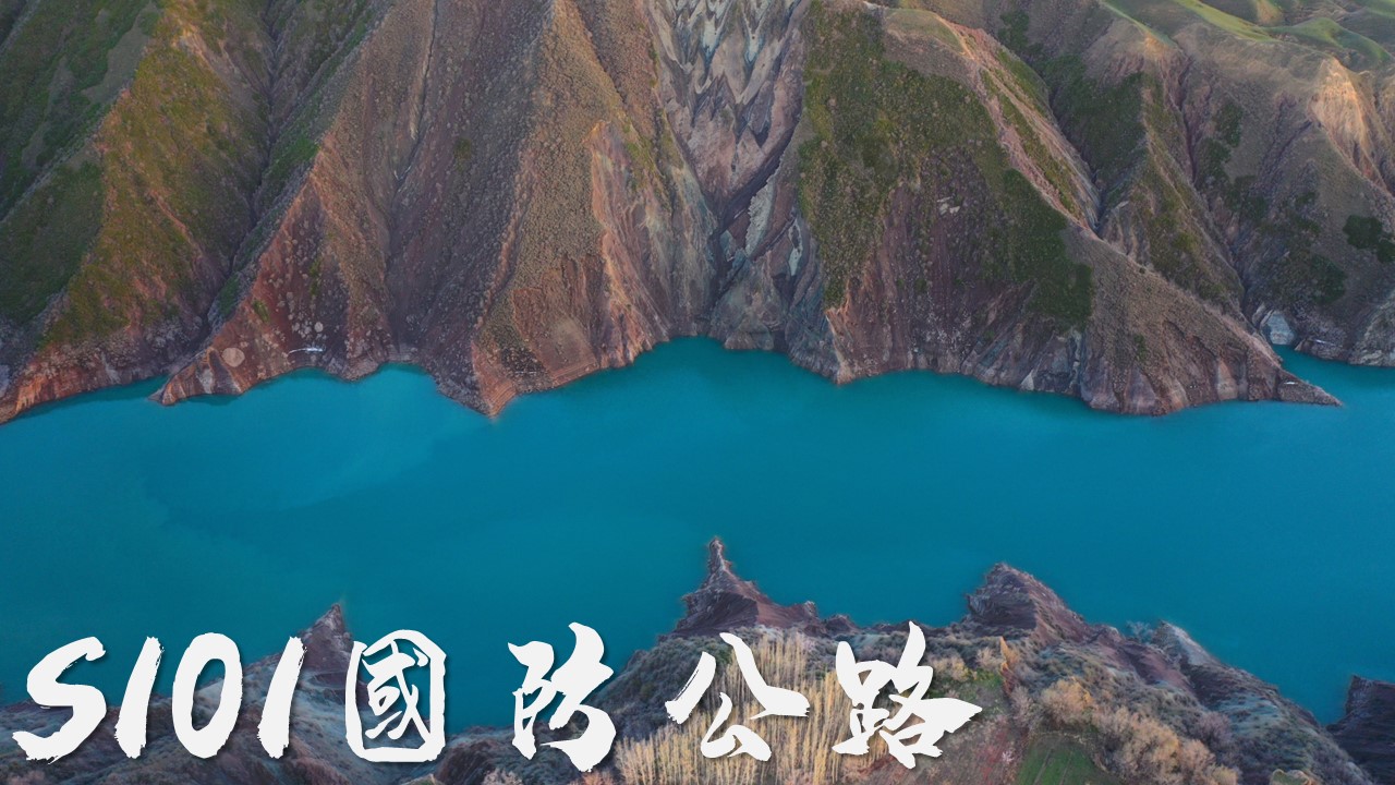 新疆維吾爾自治區旅程片段 2