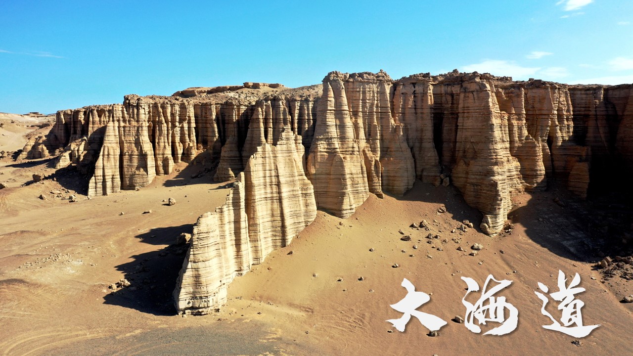 新疆維吾爾自治區旅程片段 3