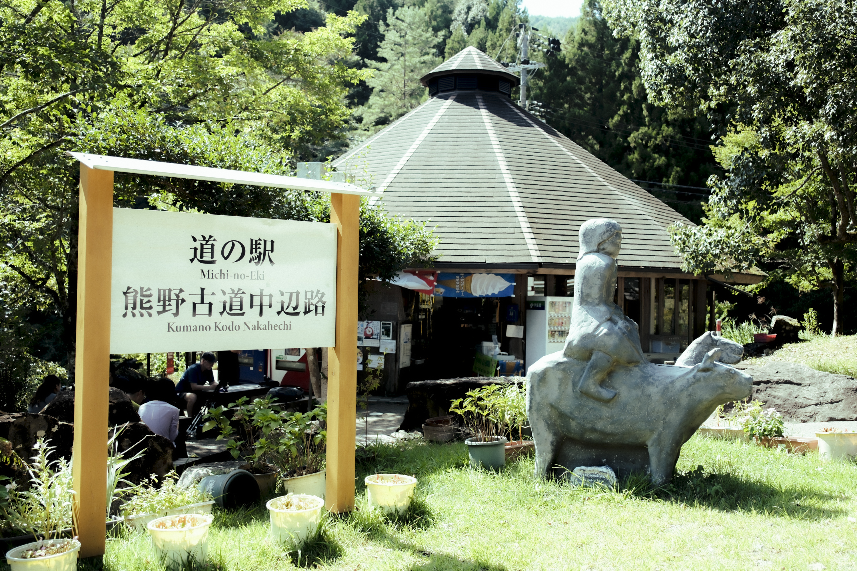 和歌山縣旅程片段 3