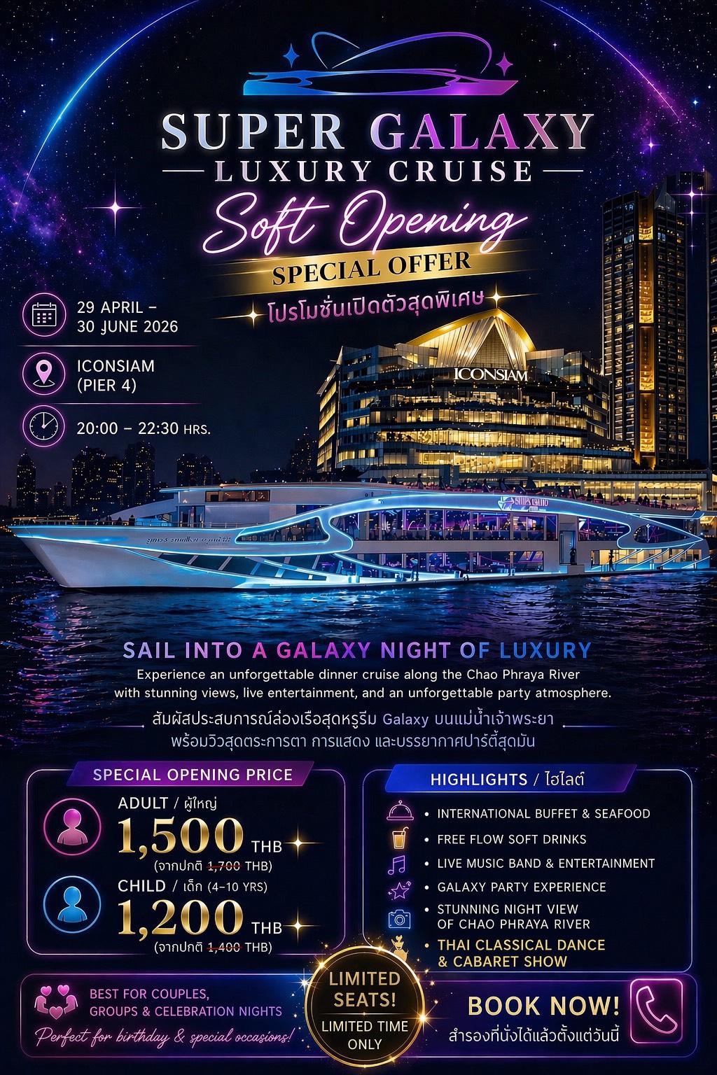 Royal Cruise Bangkok